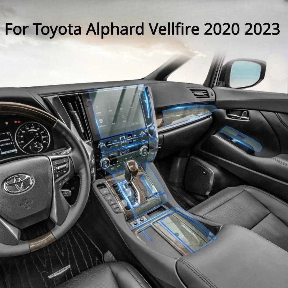 Toyota Alphard Vellfire 2023 2022 ڵ ׸ ʸ,  TPU  г,  ܼ ũġ , ׼